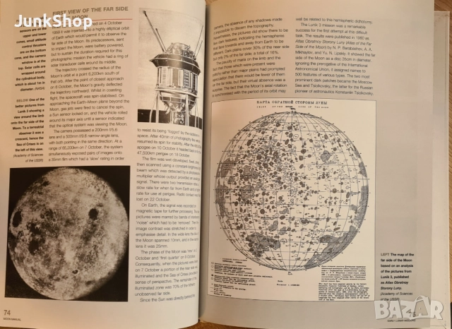 Българска енциклопедия и други научно-популярни книги, снимка 6 - Други - 51781974