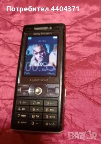 Sony Ericsson K800i