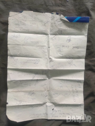 Продавам Какво ? Къде ?  Кога? 1989 - НДК, снимка 2 - Други ценни предмети - 50711145