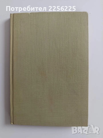 Венерически и невенерически полови болести у мъжа и жената , снимка 4 - Специализирана литература - 53678124