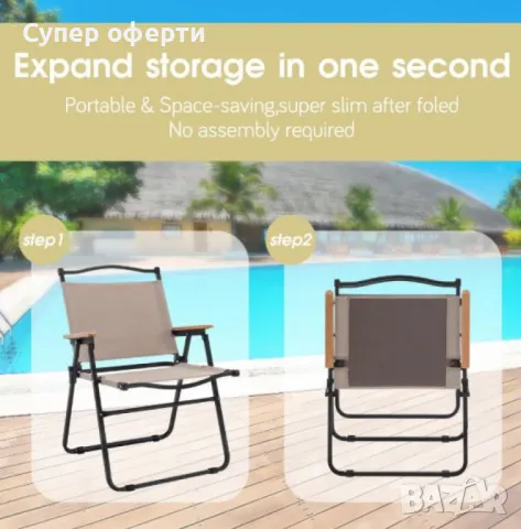 Сгъваем къмпинг стол с дървени подлакътници NS 3918/NS 3919, снимка 3 - Столове - 49909583