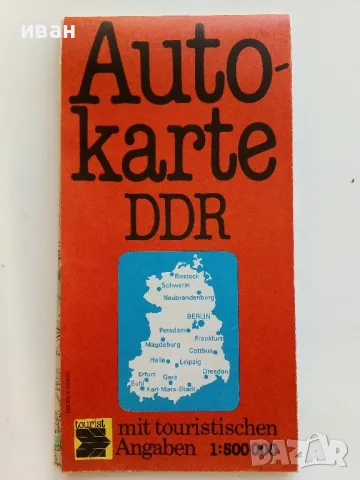 Стара туристическа карта  DDR м.1:500 000 - 1985г., снимка 1 - Енциклопедии, справочници - 46888339