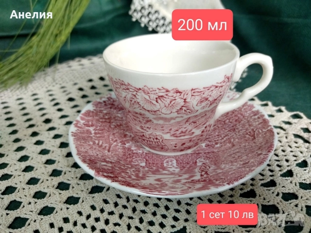 Англия соло чашки и чиниики, снимка 13 - Чаши - 52660882
