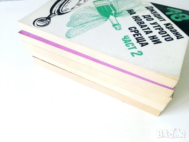 Библиотека 48 - Джудит Кранц, снимка 9 - Художествена литература - 50688027