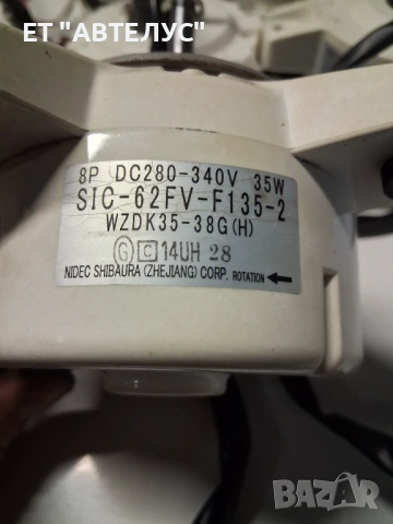 Вентилаторни мотори за климатици, снимка 5 - Климатици - 53829790