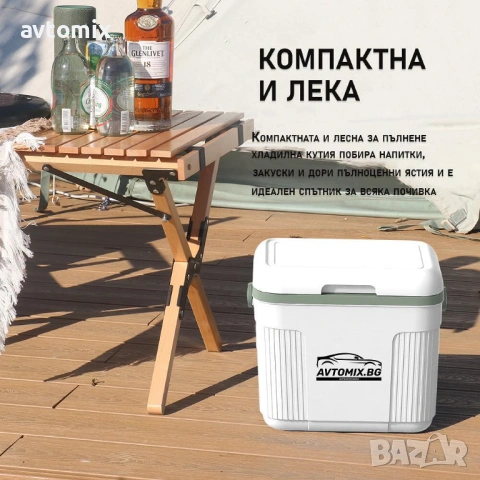 Охладителна кутия за лед и съхранение на храна, 10 л, снимка 5 - Аксесоари и консумативи - 53232830