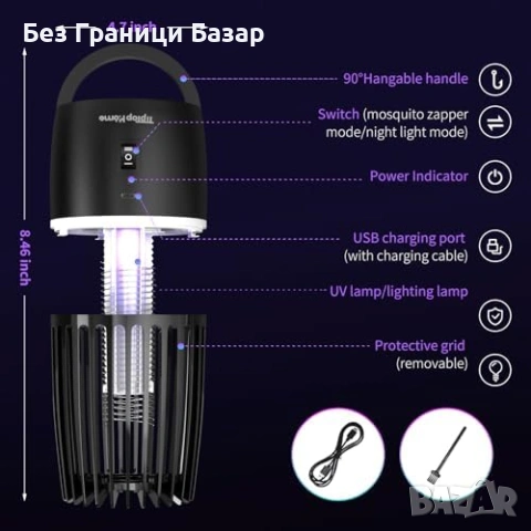 Нова Лампа против комари и мухи USB презареждаема за къмпинг с осветление, снимка 8 - Друга електроника - 54043722