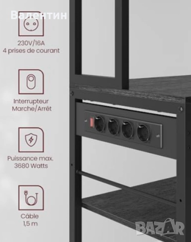 Кухненски рафт / библиотека VASAGLE, снимка 4 - Секции и витрини - 52649985