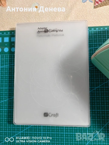 Машина за рязане и релеф , снимка 3 - Ученически пособия, канцеларски материали - 53504436