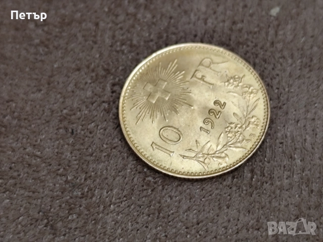 10 златни Швейцарски Франка Вренели 1922, снимка 6 - Нумизматика и бонистика - 51507621