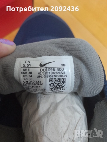 Маратонки NIKE , снимка 6 - Спортни обувки - 51777904