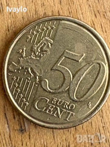 50 Cent Belgium 2011