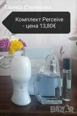 Дамски комплекти на AVON, снимка 5 - Дамски парфюми - 44846934
