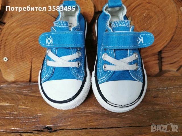 Детски кецове Колев и Колев 