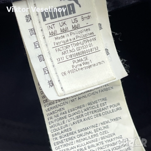 Aston Martin Hat Red Bull Racing Puma Шапка с Козирка, снимка 7 - Шапки - 52860253