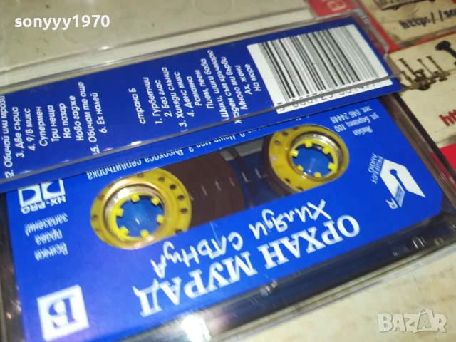 ОРХАН МУРАД-ОРИГИНАЛНА КАСЕТА 2008251450, снимка 5 - Аудио касети - 51430137