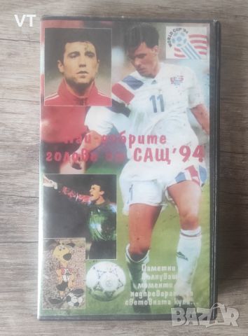 Най-добрите голове на САЩ 94 - VHS, снимка 1 - Други жанрове - 46751847