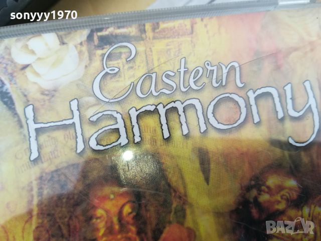 EASTERN HARMONY CD 1905241050, снимка 5 - CD дискове - 45805177