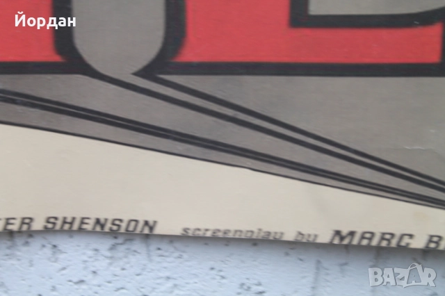 Стар постер на ''The Beatles'', снимка 7 - Други ценни предмети - 52724306