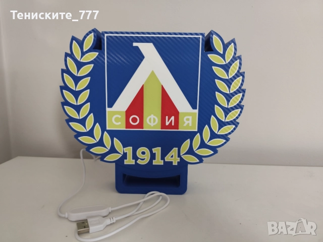 3д лампа Левски