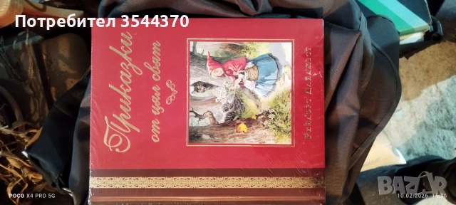 Приказки от цял свят Рийдърс Дайджест