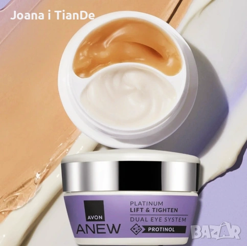 Двойна околоочна лифтинг система, Avon 