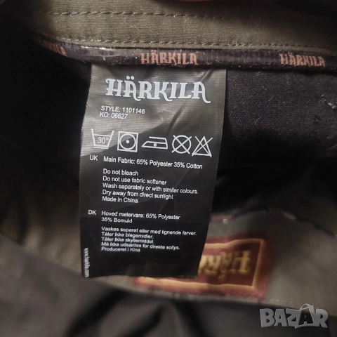 Harkila Dain номер 48 панталон ловен / туристически / работен , снимка 3 - Панталони - 52459235