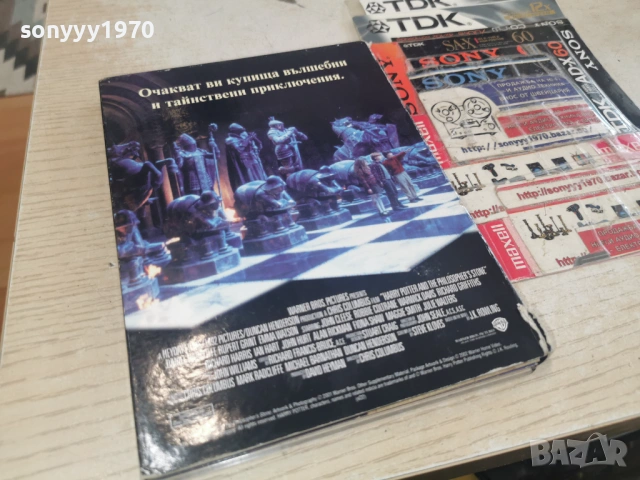 ХАРИ ПОТЪР ДВА ДВД ДИСКА 1602261640HOL1E66, снимка 8 - DVD филми - 53497330