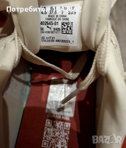 Маратонки Пума , снимка 5 - Маратонки - 53483706