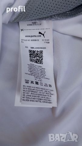 НОВ Puma Basketball потник 3XL, снимка 5 - Спортни дрехи, екипи - 45825873