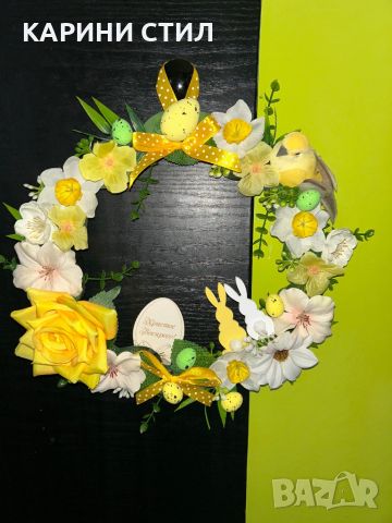 Великденски венци за стена/врата, снимка 12 - Други - 45455405