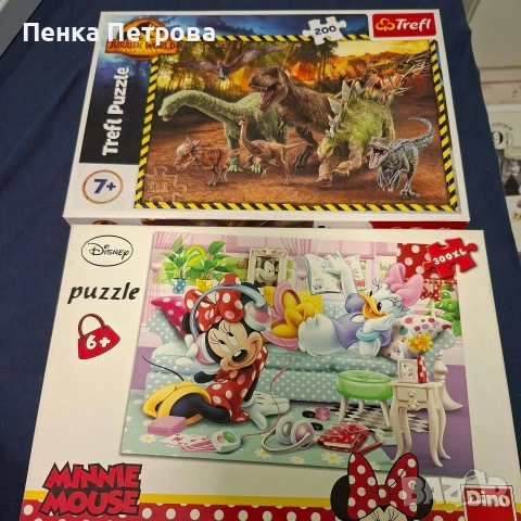 забавни игри , снимка 2 - Игри и пъзели - 53715388