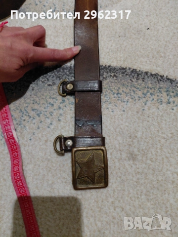 Стар руски колан 