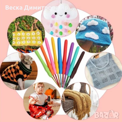 Комплект аксесоари за плетене, 58 части, алуминиеви куки – Пълен сет за начинаещи и напреднали, снимка 8 - Други стоки за дома - 53163231
