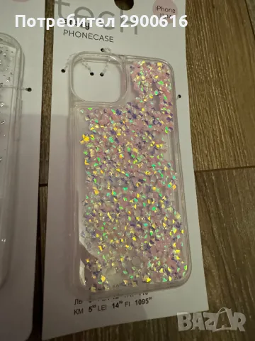 Калъф, кейс iPhone 13/14, снимка 3 - Калъфи, кейсове - 46862105