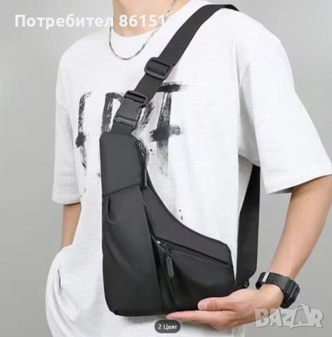 Мъжка чанта през рамо. Цена подарък, снимка 6 - Чанти - 52801305