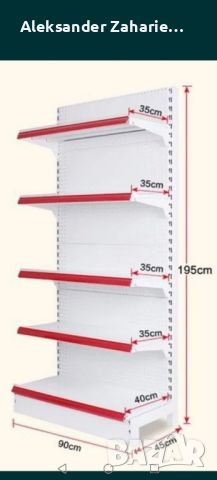 Рафт за магазин нов, снимка 1 - Стелажи и щандове - 46198251