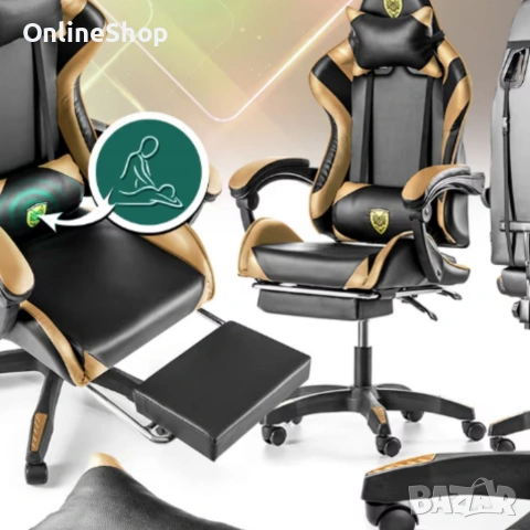 Стилен геймърски стол с масажна възглавница в златисто -GOLD, снимка 10 - Геймърски - 53314544