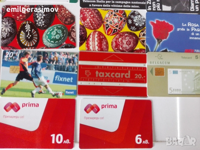 Фонокарти два лота. , снимка 11 - Други ценни предмети - 40534002