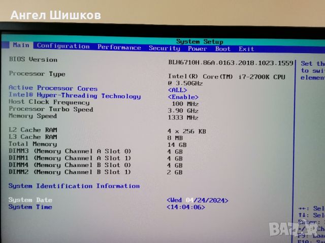 Дънна платка H67 Intel DH67BL Socket 1155, снимка 6 - Дънни платки - 27886980