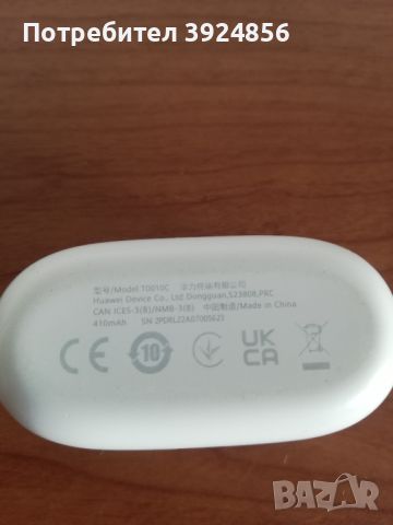 Huawei Freebuds SE зарядна кутия, снимка 6 - Безжични слушалки - 46644390