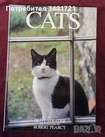 Енциклопедия на котките / The Encyclopedia of Cats