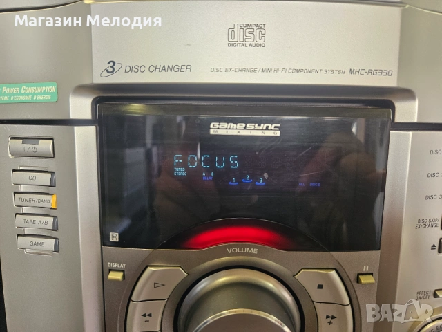 Аудиосистема Sony MHC-RG330 – AUX, CD и Радио (Отличен звук), снимка 16 - Аудиосистеми - 48055329