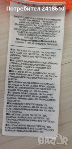 Nike PRO Hypercool Fitted Dri - Fit Mens Size L  ОРИГИНАЛ! Мъжка Тениска !, снимка 14 - Тениски - 50404676