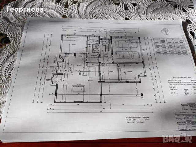 Продавам къща във в.з. Симеоново - Драгалевци 2ра част, на ул. 'Пирински еделвайс', на 2 етажа, с РЗ, снимка 6 - Къщи - 49209328