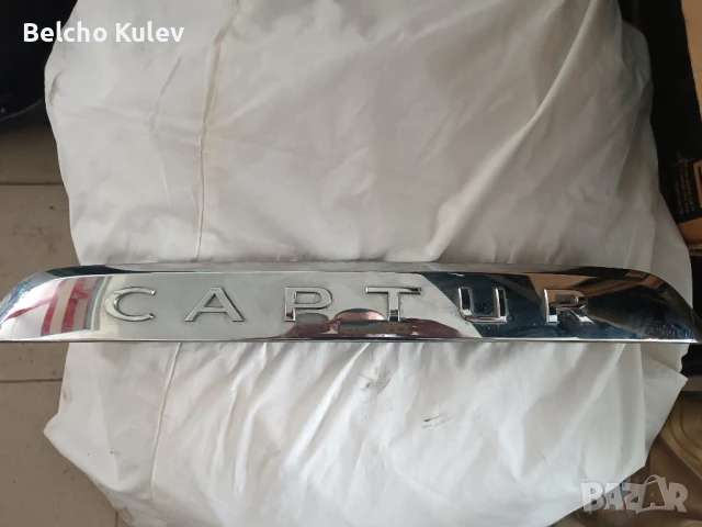 Лайсна за Рено Каптюр