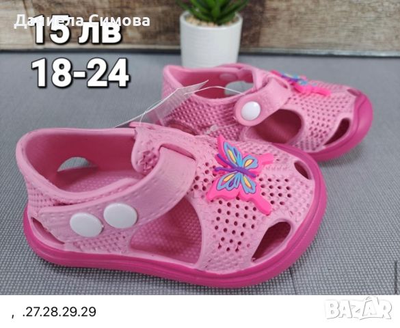 НОВИ Гумени летни сандали за момче и момиче , снимка 5 - Детски сандали и чехли - 45750370