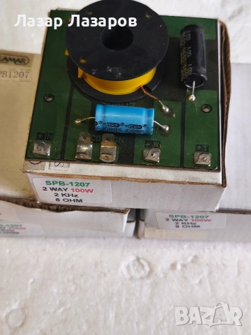 Продавам двулентови филтри за тонколони 8om, 10W, снимка 3 - Тонколони - 54069509