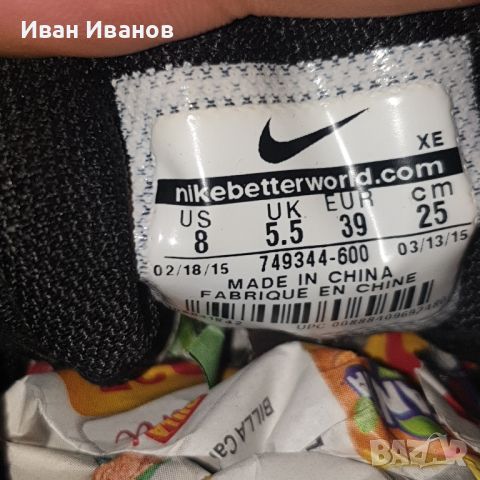 маратонки Nike Air Zoom Pegasus 32 номер 39, снимка 4 - Маратонки - 45101426