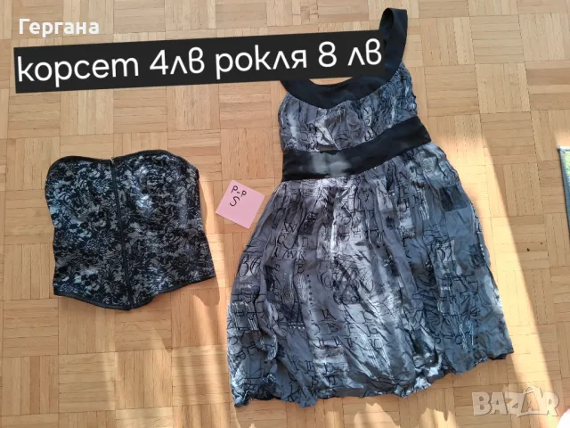 Дамски рокли и дрешки, снимка 12 - Рокли - 49371947